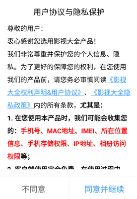 ������Ƶ���°�app�ٷ�