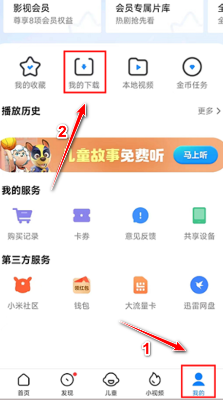 С����Ƶ���°�