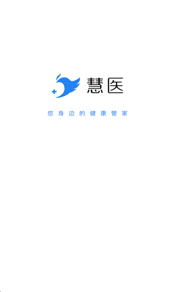 ��ҽapp���°�