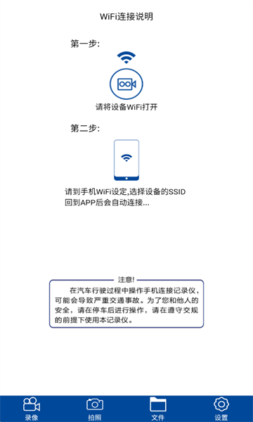 ���ӽ��г���¼��app