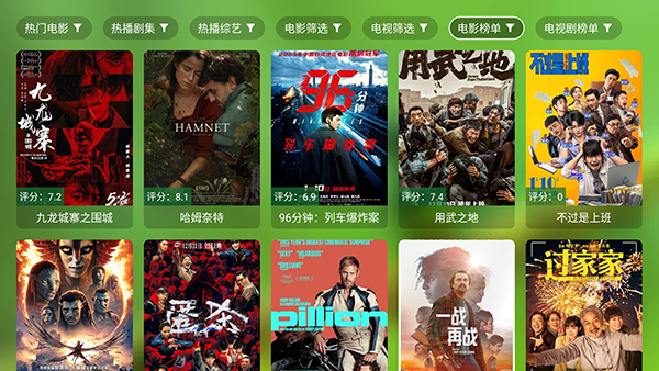 �Ƕ�TV���Ӱ��ͼ1