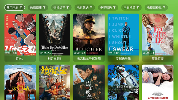 �Ƕ�TV���Ӱ��ͼ0