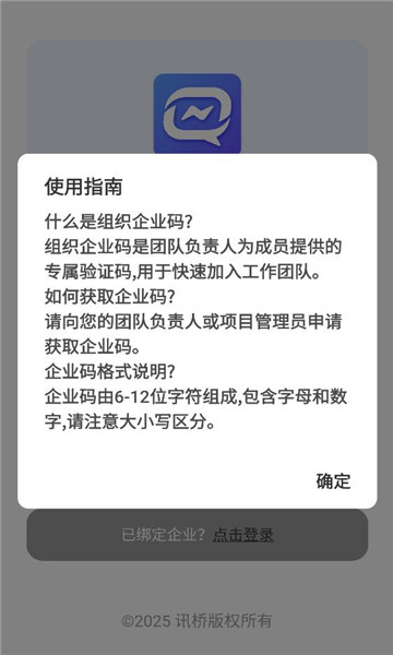 Ѷ���ֻ����ͼ2