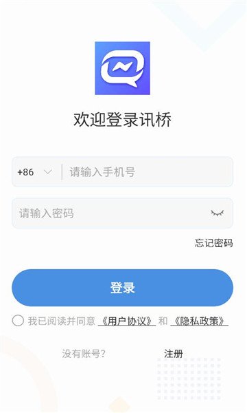 Ѷ���ֻ����ͼ0