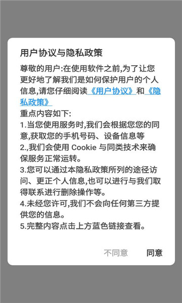 Ѷ���ֻ����ͼ1