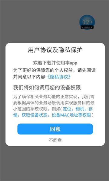 ��ʱ����׿���ͼ2