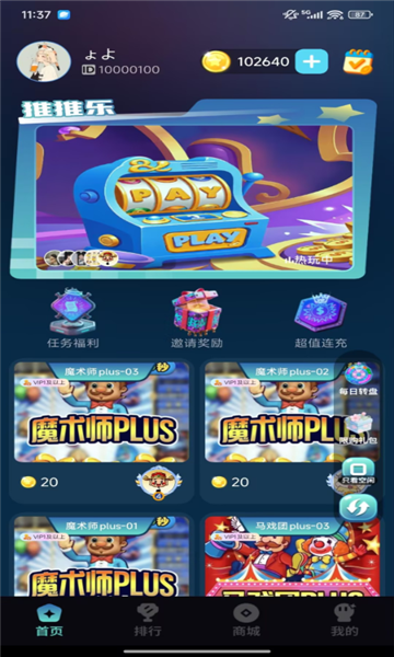 ���׵���ٷ���ͼ2