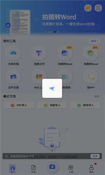 ����ɨ�����ٷ���ͼ1