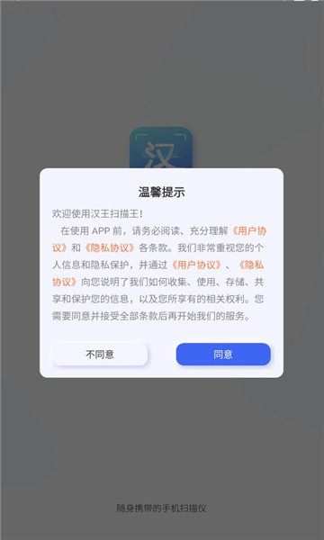 ����ɨ�����ٷ���ͼ3