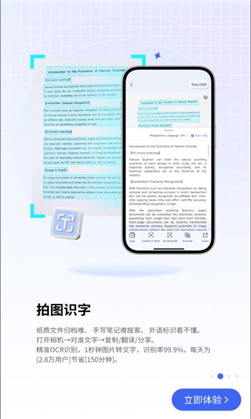 ����ɨ�����ٷ���ͼ0