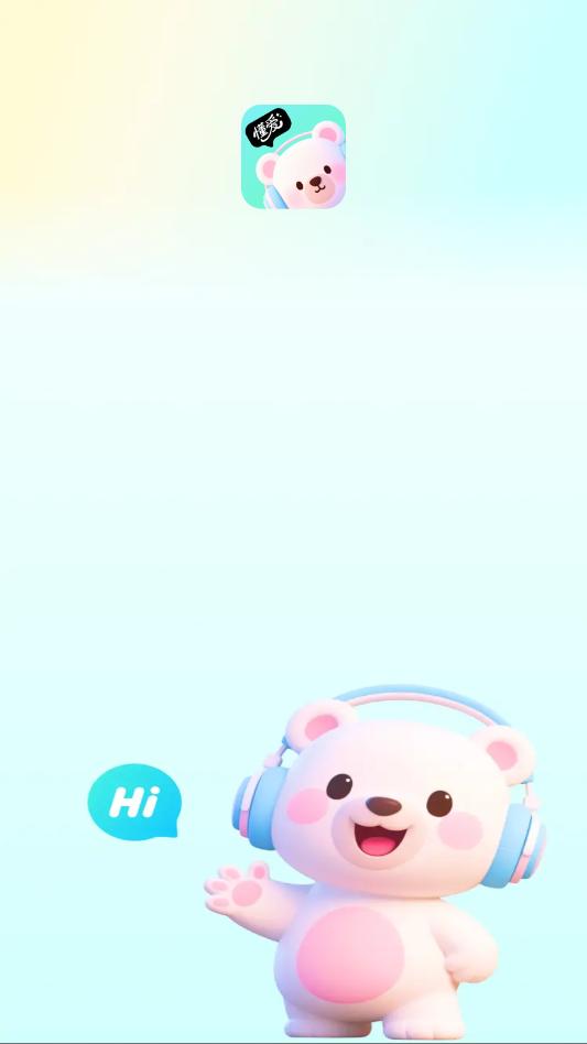 懂爱交友软件截图0