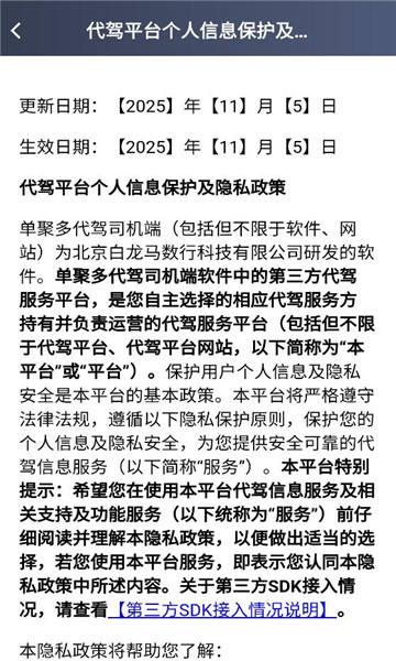 ���۶����˾����app��ͼ0