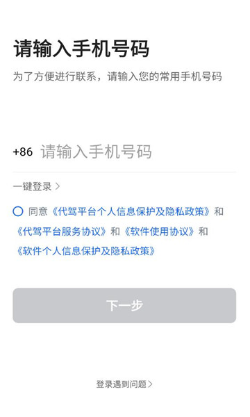 ���۶����˾����app��ͼ1