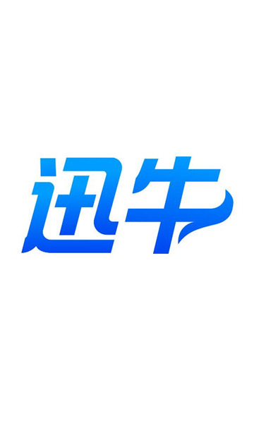 迅牛网盘app截图2