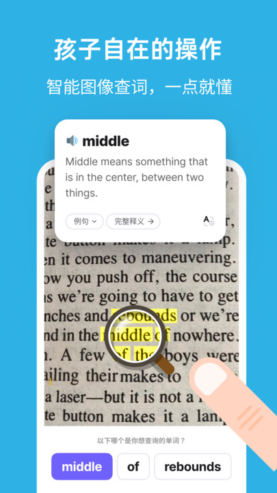 觅啰最新版截图1