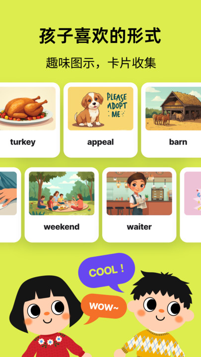 觅啰最新版截图2