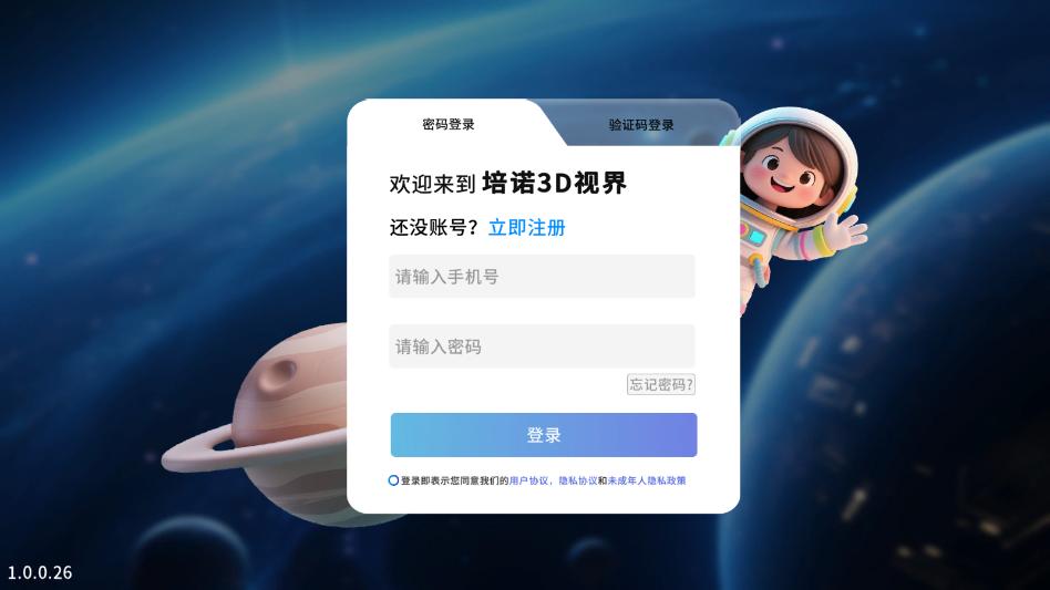 ��ŵ3d�ӽ�ٷ����ͼ1