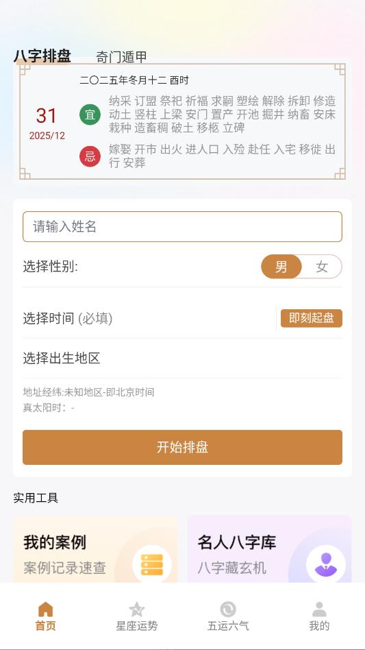 ������������app��ͼ0