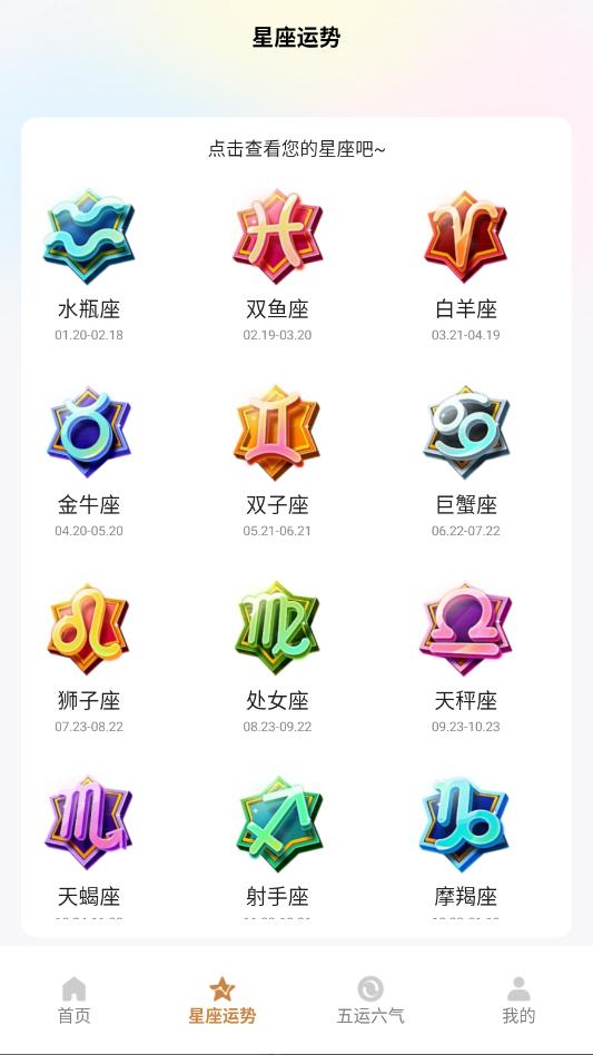 ������������app��ͼ1