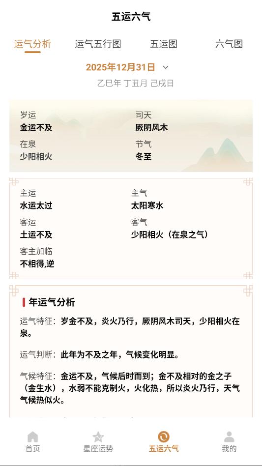 ������������app��ͼ2