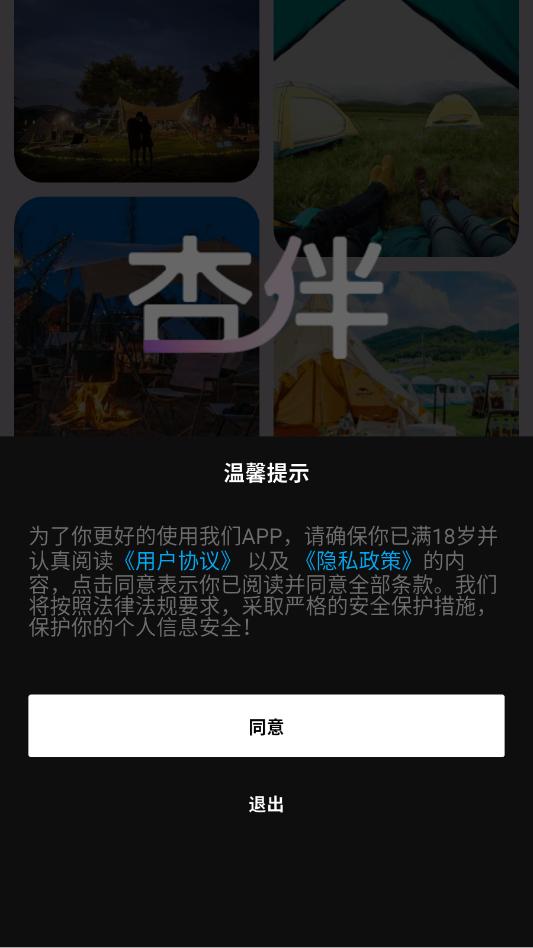 �Ӱ齻��ƽ̨��ͼ2