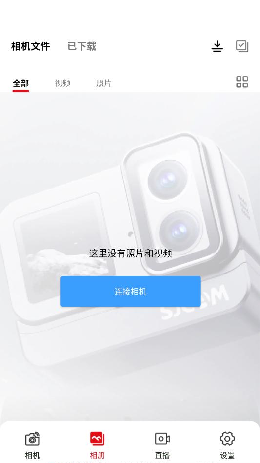 sjcam x���app��ͼ3