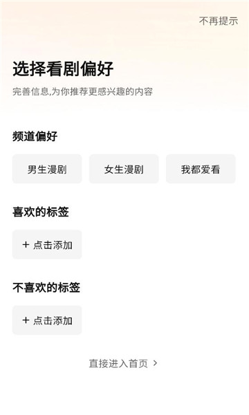 ��è����ٷ����ͼ2