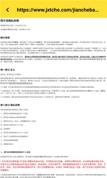 �򳵱�������ͼ0