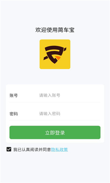 �򳵱�������ͼ1