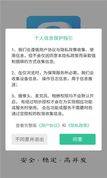 ����ͨ������ͼ2