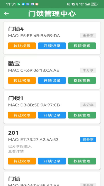 ��������app��ͼ1