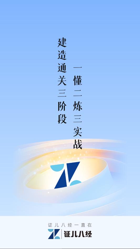 ֤���˾�����app��ͼ0