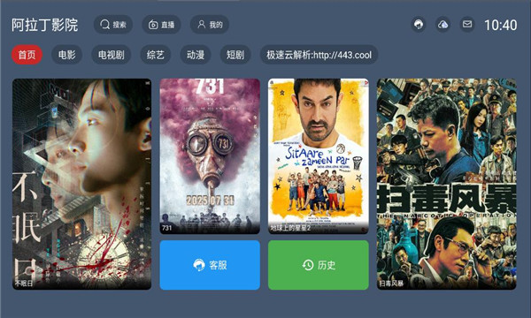 ������ӰԺtv���ͼ2