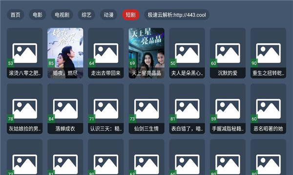 ������ӰԺtv���ͼ1