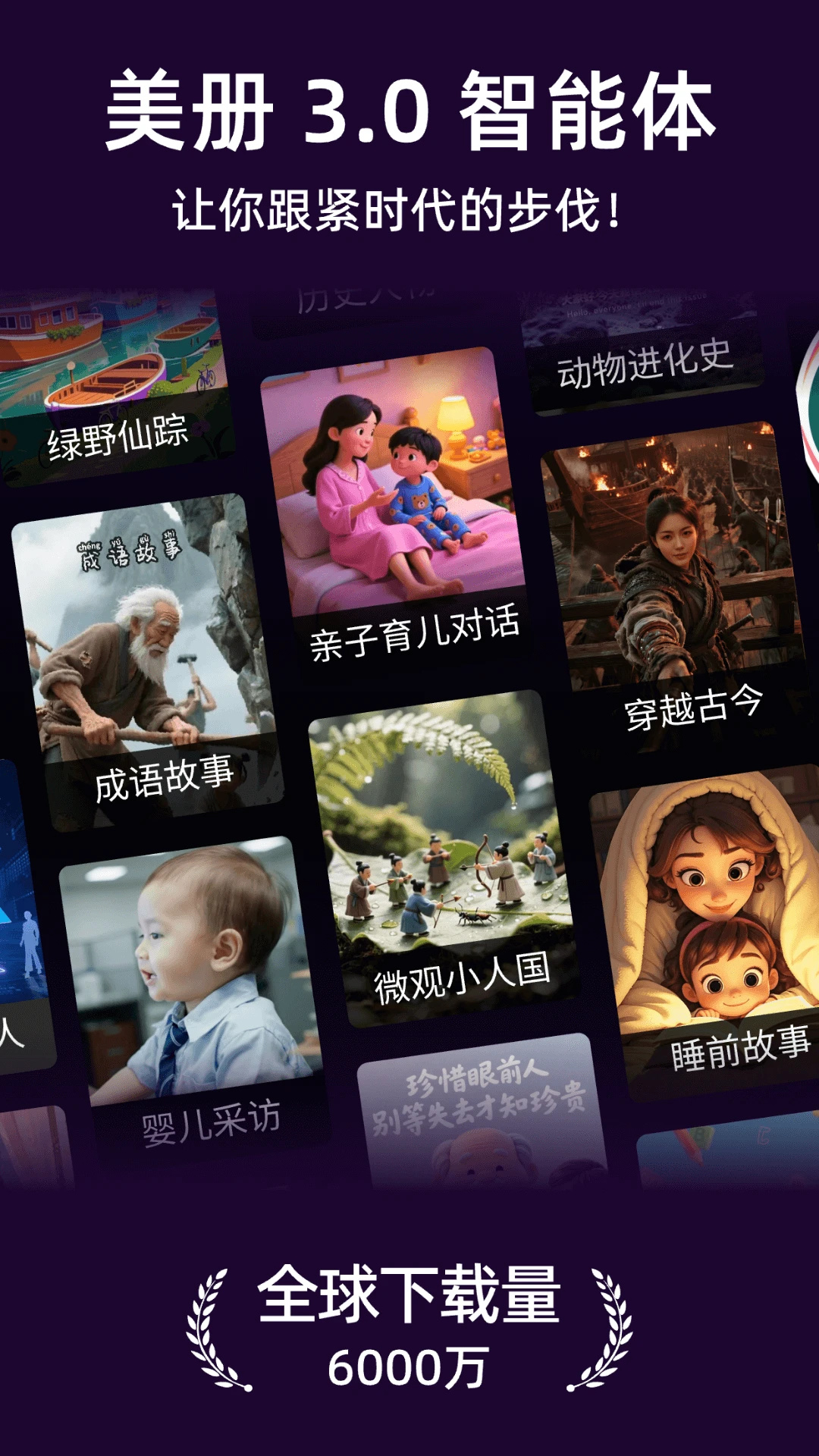 �����������app��ͼ2