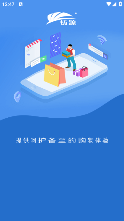 ��Դ��Ʒ�ٷ����ͼ2