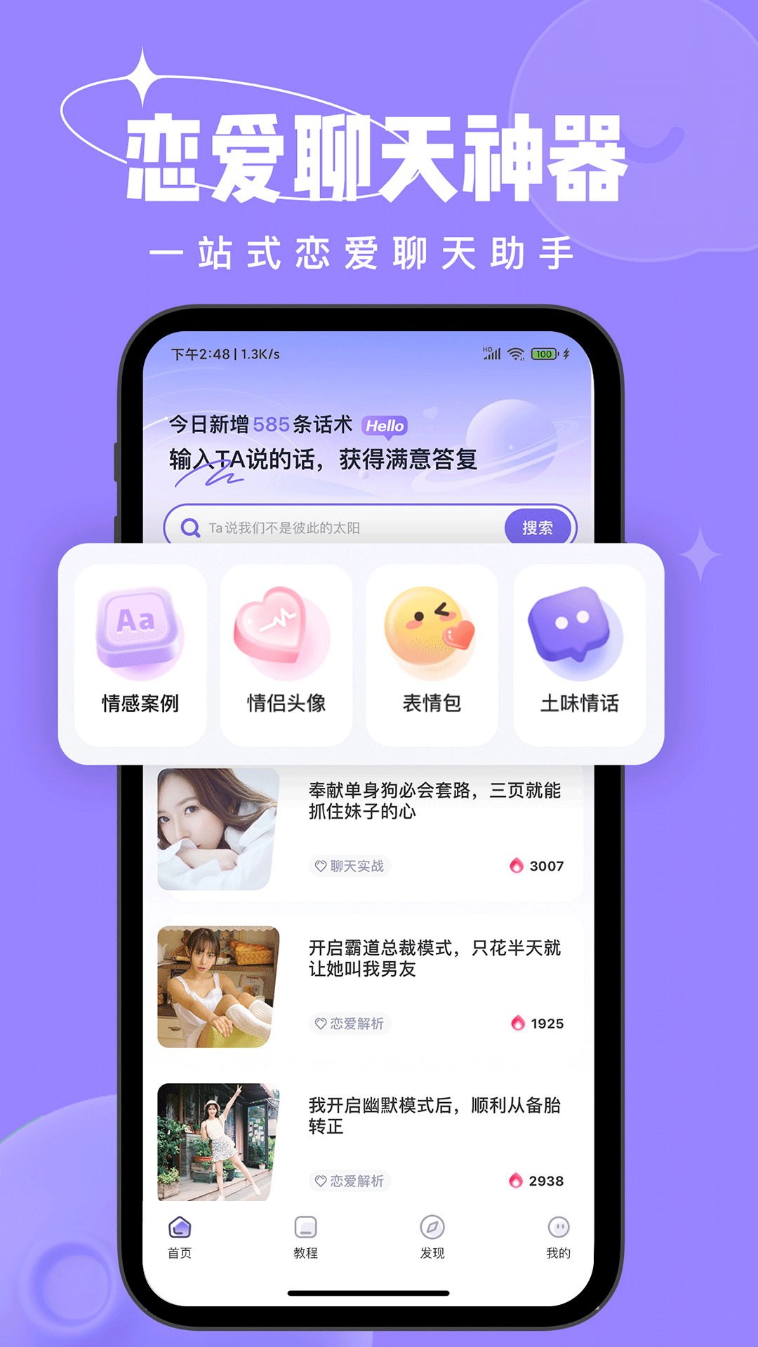 ��С�ﰲ׿���ͼ1