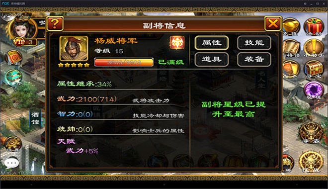 ����ȺӢ�����ιٷ����ͼ1