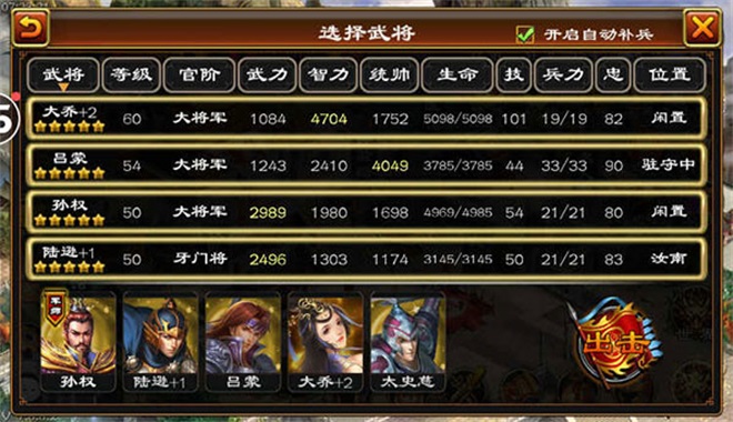 ����ȺӢ�����ιٷ����ͼ0