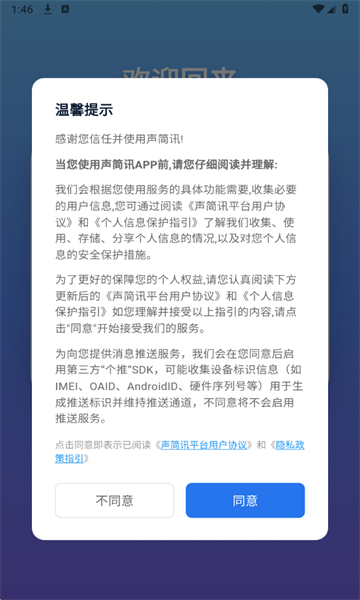 ����Ѷ������ͼ1