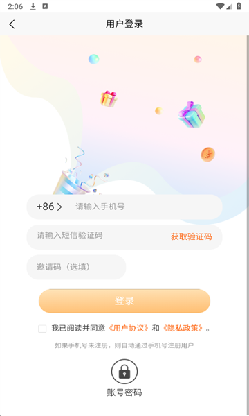 �Ժ������°��ͼ2