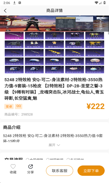 �Ժ������°��ͼ3