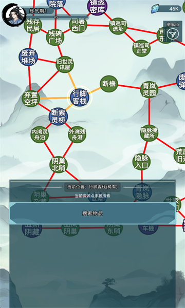 �����Ѵ򳷹ٷ������ͼ4