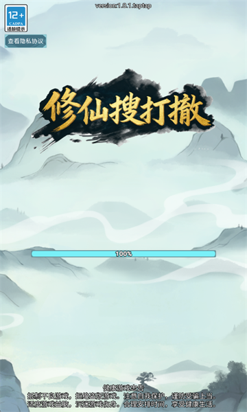 �����Ѵ򳷹ٷ������ͼ0