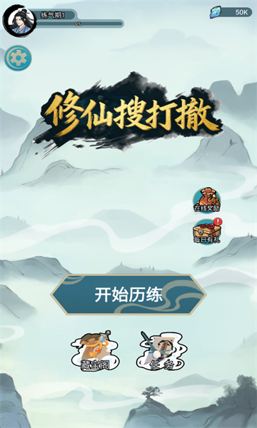 �����Ѵ򳷹ٷ������ͼ2