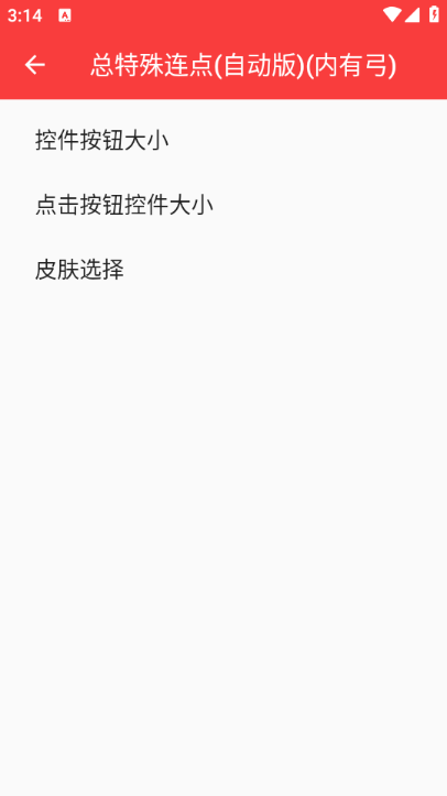 �����������Զ����ͼ0