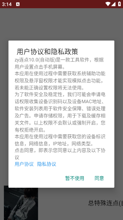 �����������Զ����ͼ3