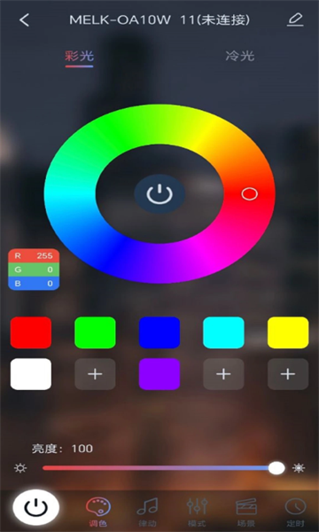 宝莲灯pro官方版截图1