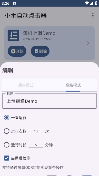 Сľ�Զ��������׿���ͼ1