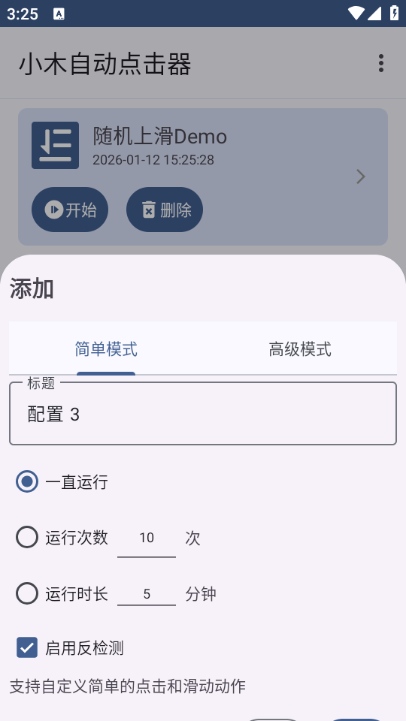 Сľ�Զ��������׿���ͼ0